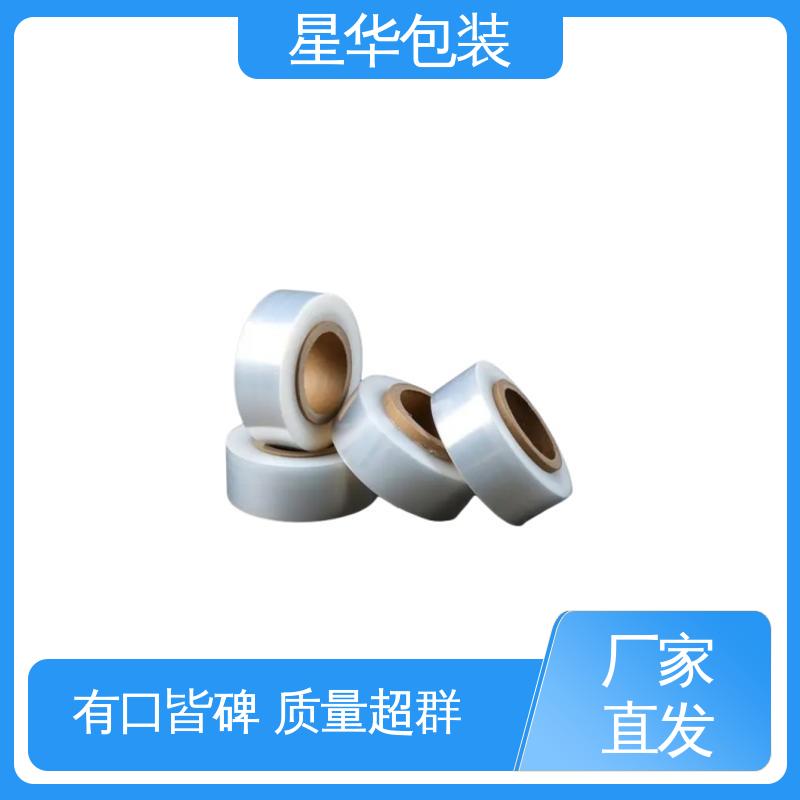 星华包装 pe手用缠绕膜 无残胶 不翘边 不易变黄 规格齐全 库存充足