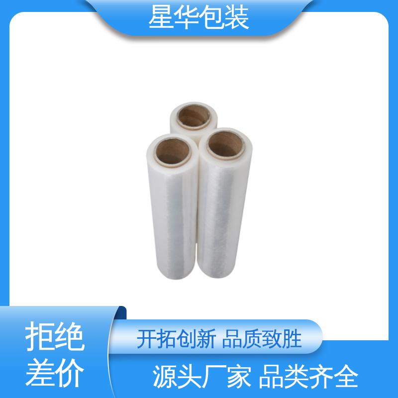 星华包装 pe手用膜 规模生产 按需定制 库存充足 运用范围广
