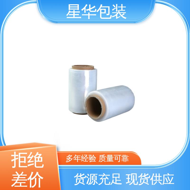 星华包装 pe手用膜 规模生产 按需定制 多年行业经验 质量保障