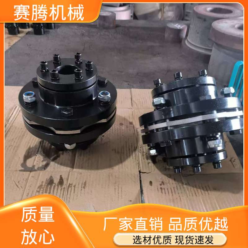 无需润滑 JMⅠJ型接中间轴型 挠性膜片联轴器 赛腾供应