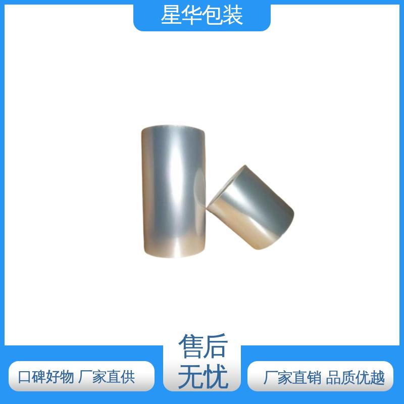 星华包装 pe低粘保护膜 无残胶 不翘边 不易变黄 多年行业经验 质量保障