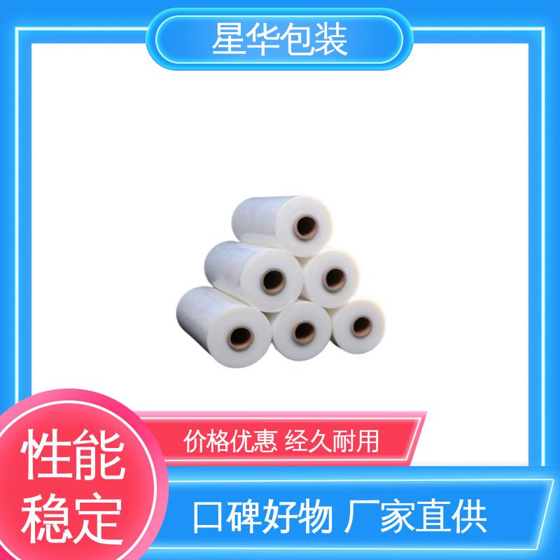 星华包装 pe膜 拉伸效果好 实用性强 多年行业经验 质量保障