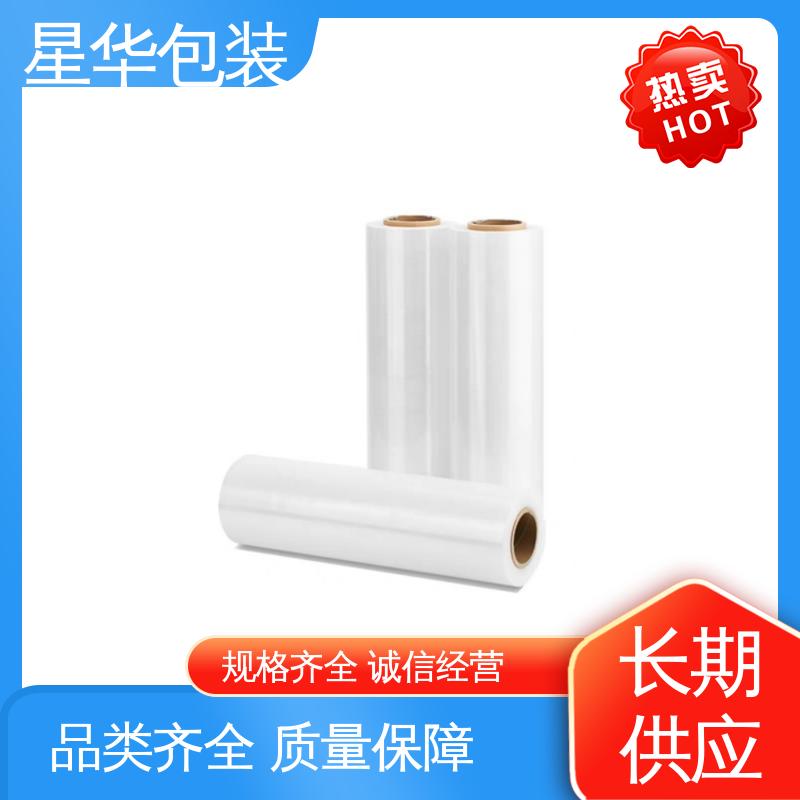 星华包装 厂家直供 pe自粘保护膜 库存充足 运用范围广