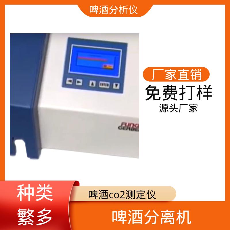 德国Gerber盖博 啤酒分析仪 230/115V AC 50/60Hz 厂家供应 现货充足