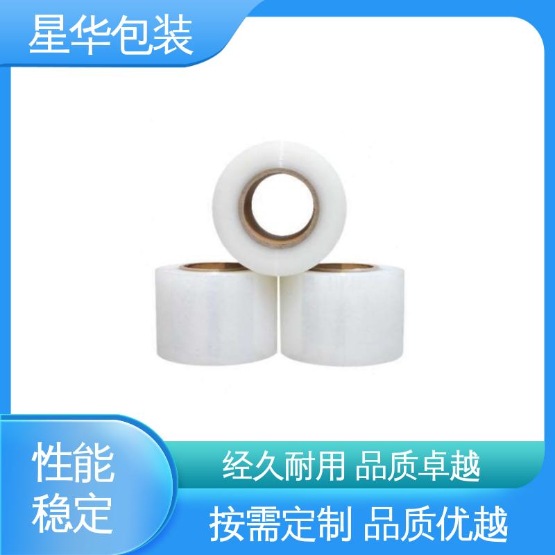 星华包装 电线保护膜 无残胶 不翘边 不易变黄 库存充足 发货迅速