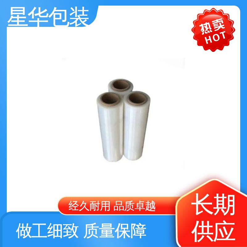 星华包装 pe电线打包膜 高韧性 防穿透 库存充足 运用范围广
