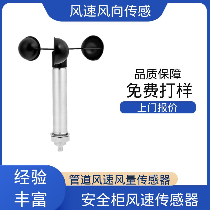 德国Lambrecht兰博瑞 风向测试仪 起始值 <0.3 m/s 源头工厂