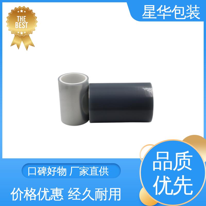 星华包装 工业用大卷 pe绿色平纹膜 规格齐全 库存充足