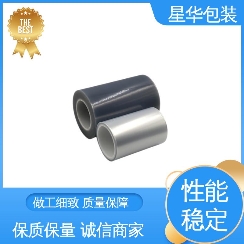 星华包装 工业用大卷 pe绿色平纹膜 甄选材料 质量保障
