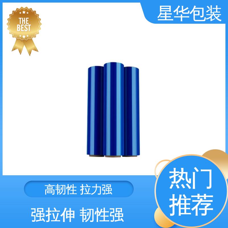 星华包装 工业用大卷 pvc蓝膜 规格齐全 库存充足