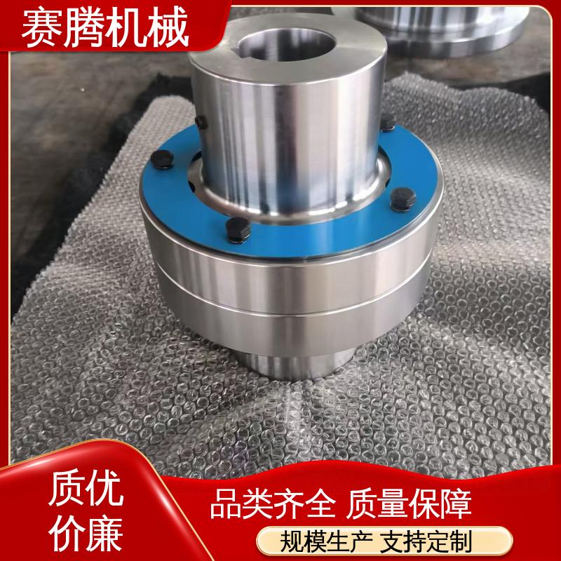橡胶套吸振好 ZLD型 聚氨酯套柱销联轴器 小型破碎机专用 赛腾供应