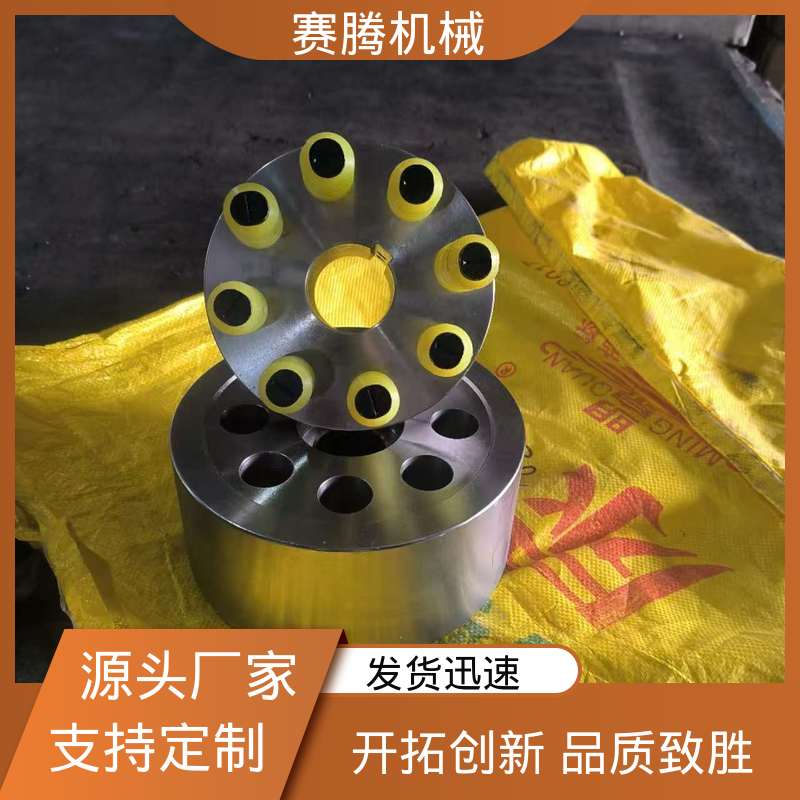 小型破碎机专用 HLL型柱销联轴器 传动效率高 LT型 赛腾供应