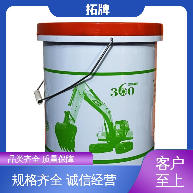 产品线齐全 多种规格 白色润油脂 轴承联轴节用油 拓牌