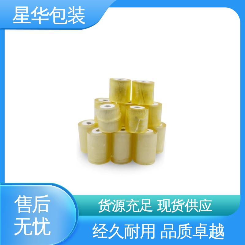 星华包装 pvc电线膜静电膜 无残胶 不翘边 不易变黄 规格齐全 库存充足