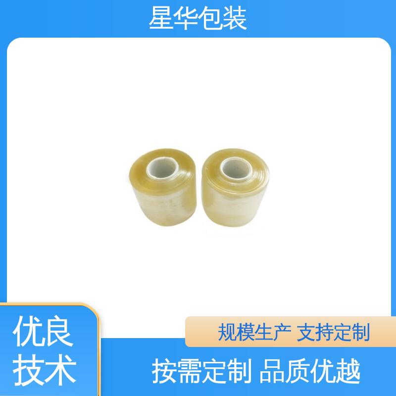 星华包装 电线缠绕膜 韧性十足 不易破膜 规格齐全 库存充足