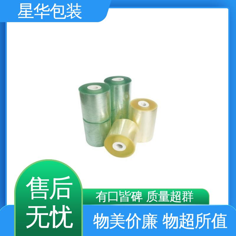 星华包装 电线静电膜 色泽明亮 使用便捷 多年行业经验 质量保障