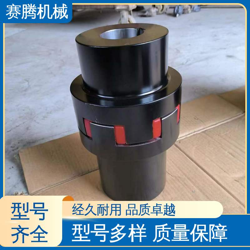 赛腾 对轴损伤小 小型输送设备专用 星形弹性联轴器