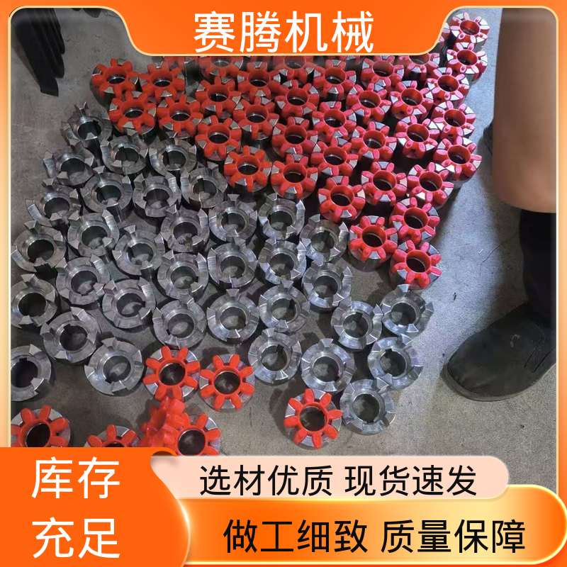 赛腾 耐磨损性能好 冷却塔风机传动专用 星形联轴器 XT型夹紧式安装
