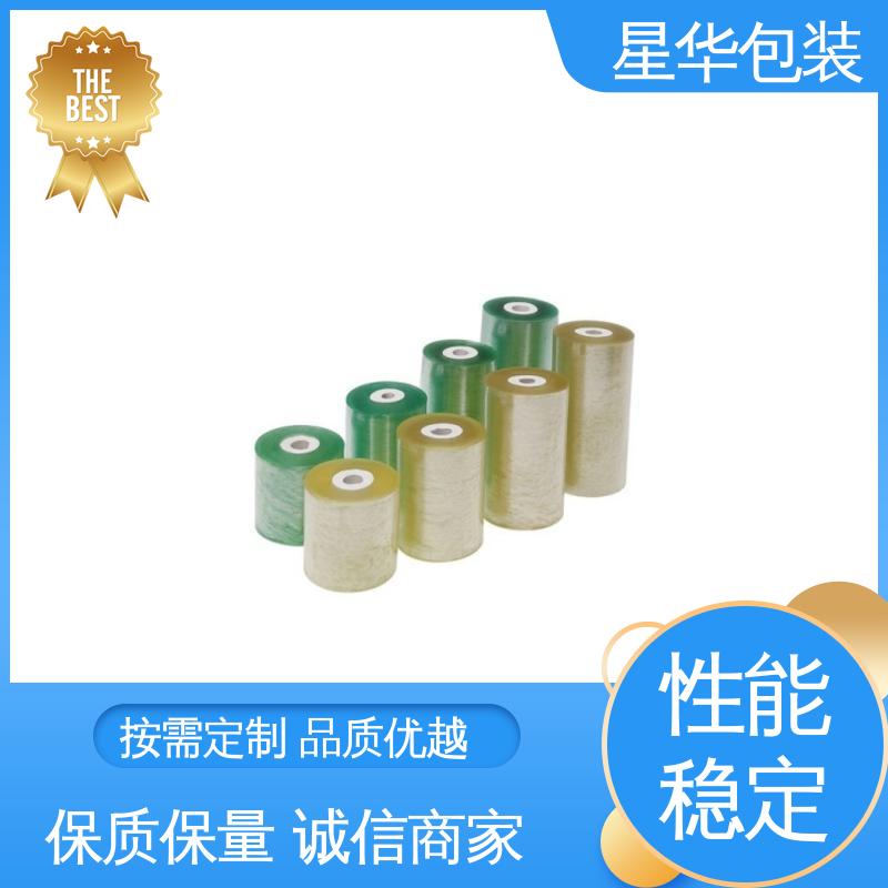 星华包装 厂家定制 pvc透明保护膜 规格齐全 库存充足