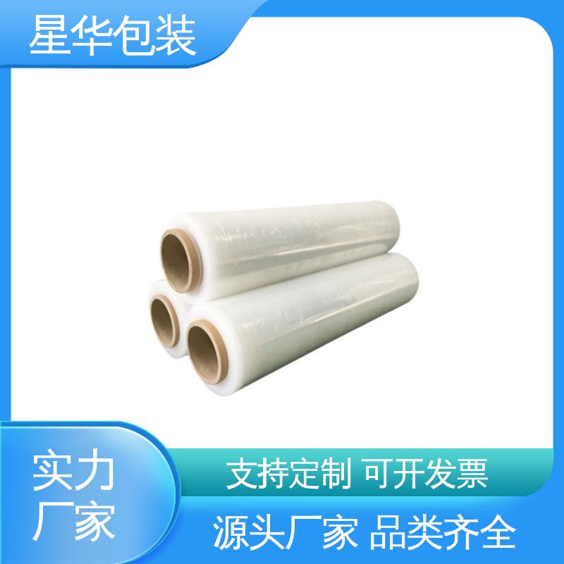 星华包装 工业用大卷 机用保护膜 库存充足 发货迅速