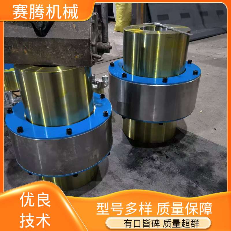 赛腾 HL型 锥孔弹性柱销联轴器 干燥机风机专用 适用转速广