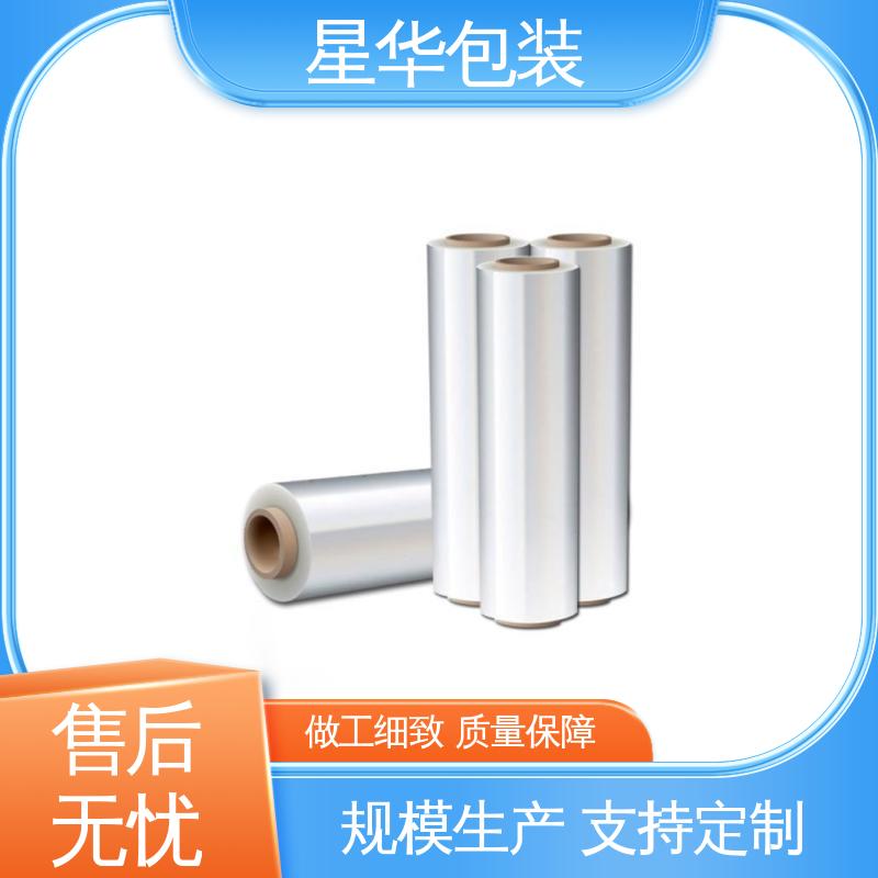 星华包装 PE机用缠绕膜 无残胶 不翘边 不易变黄 多年行业经验 质量保障