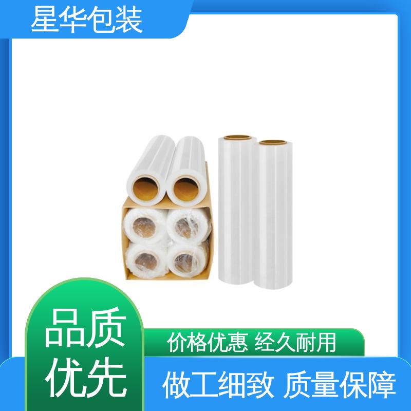 星华包装 薄膜缠绕膜 规模生产 按需定制 规格齐全 库存充足