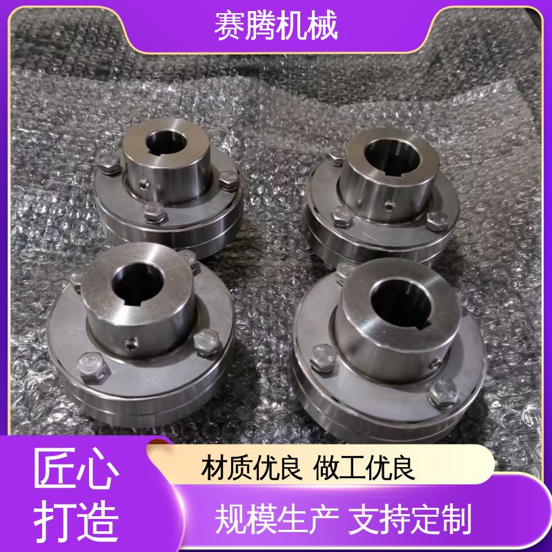 橡胶套吸振好 冷却塔风机专用 电机对轮柱销联轴器 赛腾生产