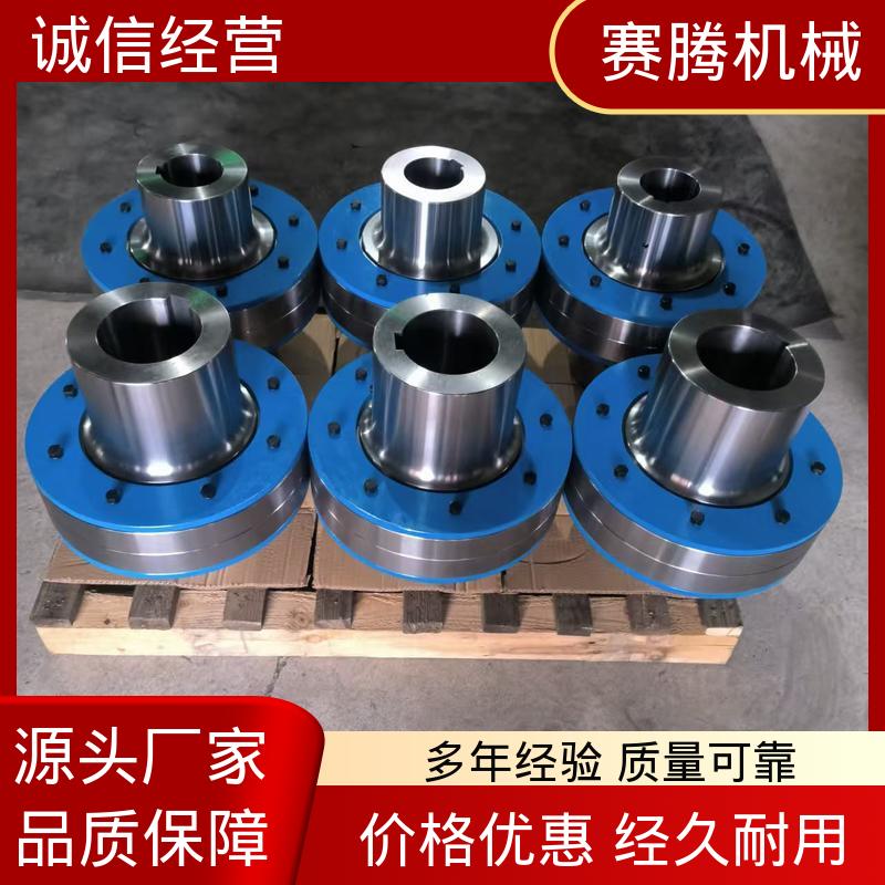包装机驱动系统专用 ZLD型锥形轴孔联轴器 缓冲减震 HL型 赛腾生产