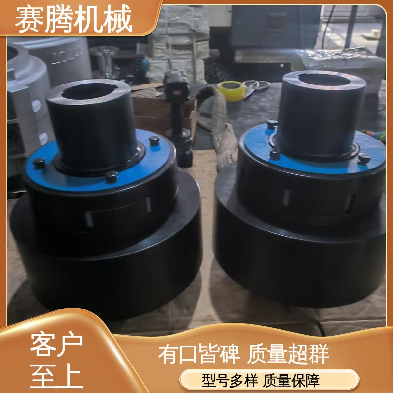 赛腾 HL型弹性柱销联轴器 离心泵传动系统专用 LT型 缓冲减震