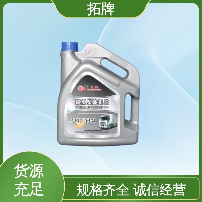 拓牌 用于工程车辆 现货多种规格 产品线齐全 收割机机油
