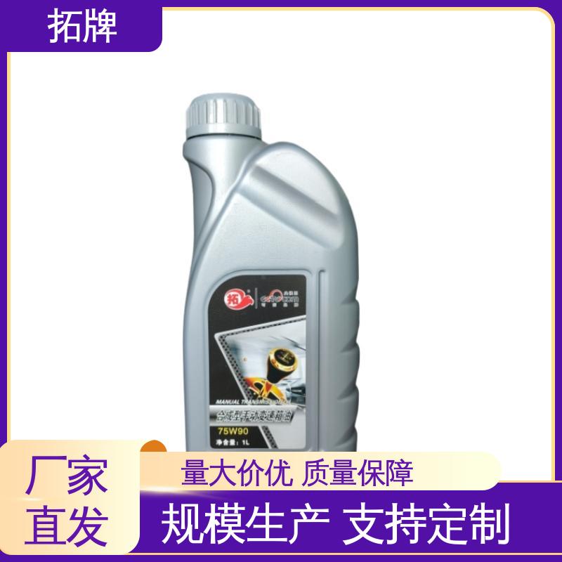 中负荷工业齿轮油 多种规格 可耐压 液压数控润滑 拓牌