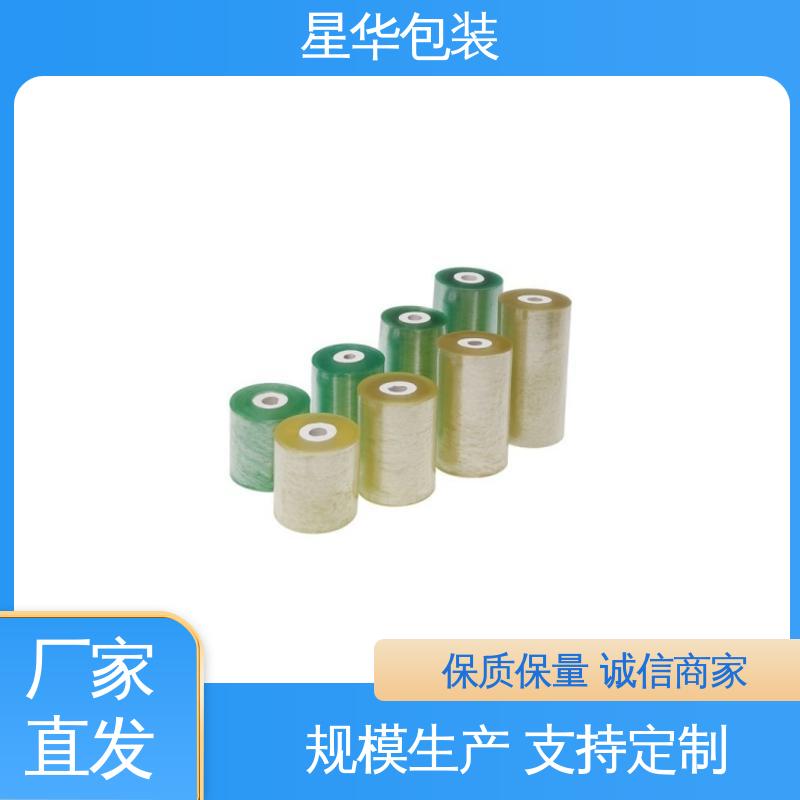 星华包装 静电保护膜 无残胶 不翘边 不易变黄 规格齐全 库存充足