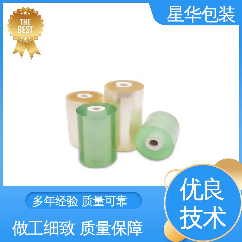 星华包装 pvc网纹保护膜 材质优选 坚实耐用 库存充足 发货迅速