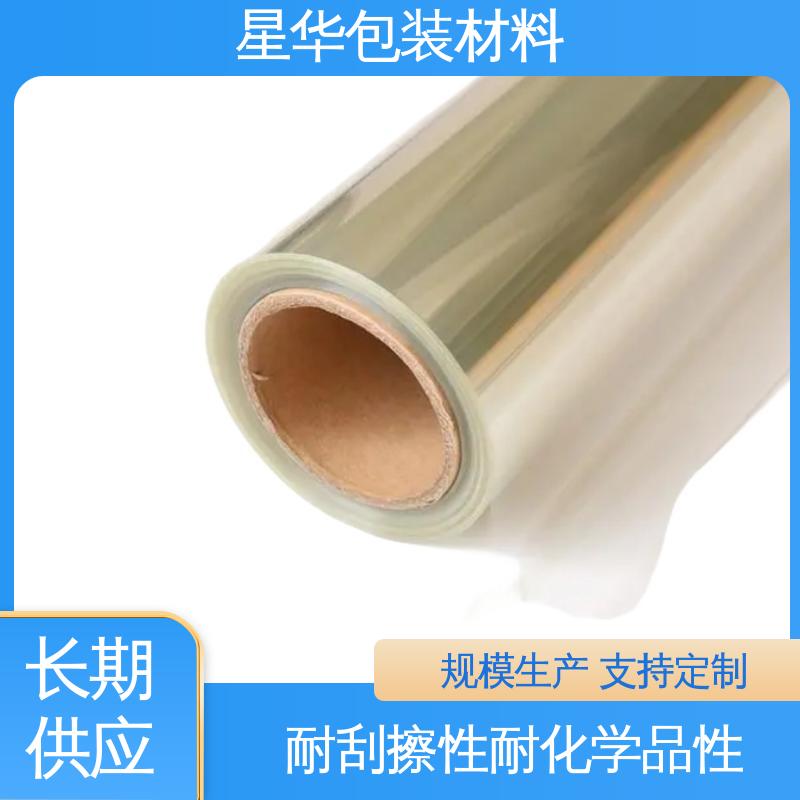 星华包装 不锈钢保护膜 应用于机械设备表面 长期供应 现货充足
