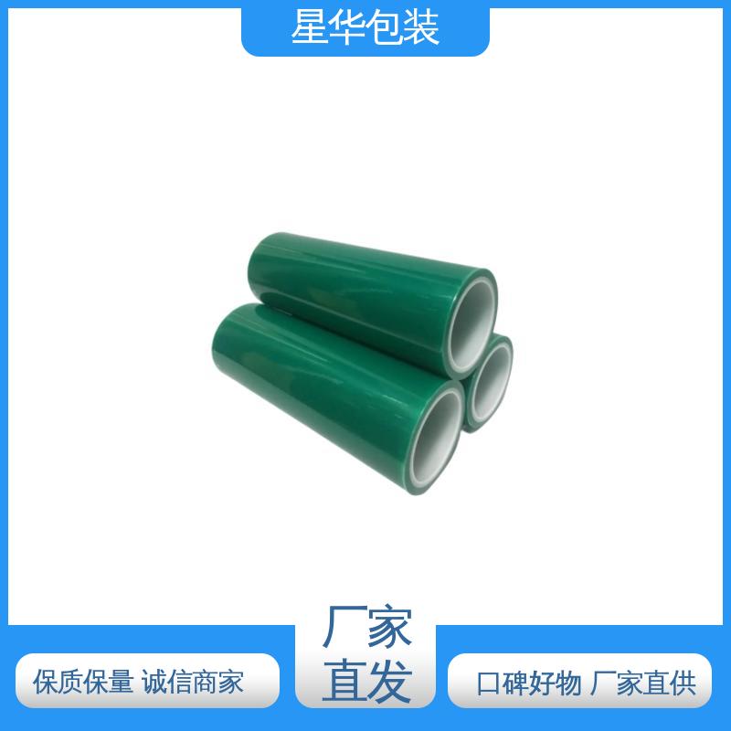 星华包装 厂家直供 pe静电缠绕膜 多年行业经验 质量保障
