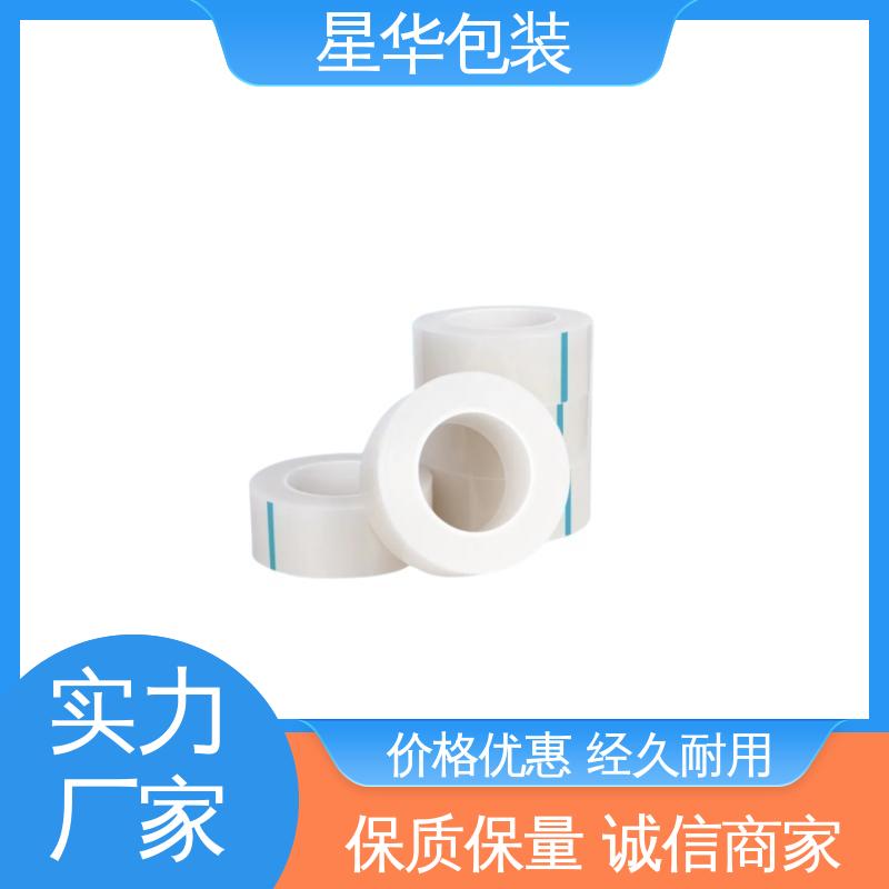 星华包装 pe防静电缠绕膜 拉伸效果好 实用性强 库存充足 运用范围广