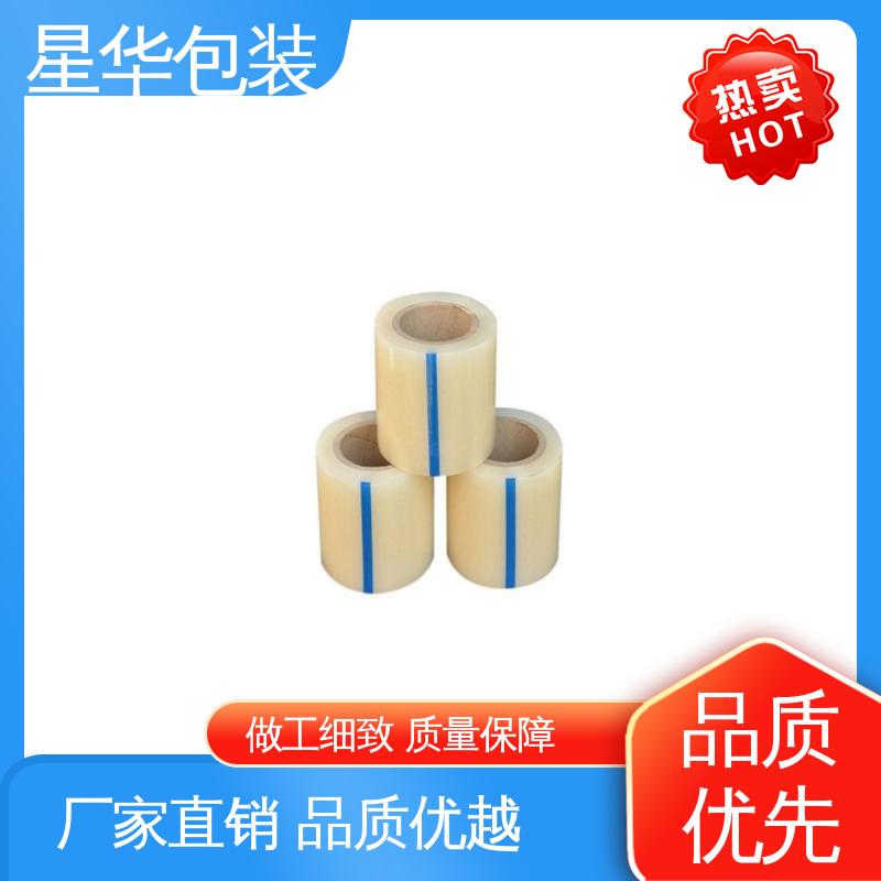 星华包装 pe静电膜 多年经验 售后无忧 甄选材料 质量保障