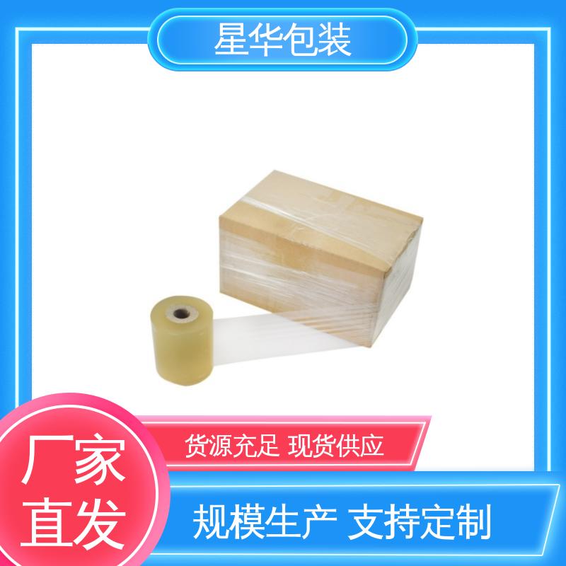 星华包装 pvc电线膜 高韧性 耐穿刺 甄选材料 质量保障