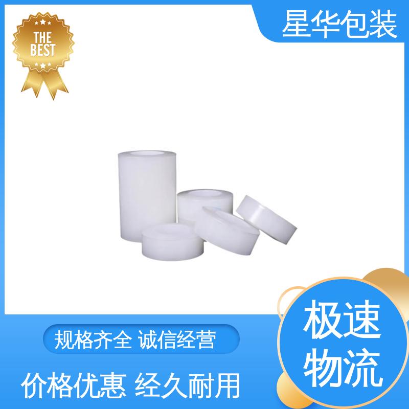 星华包装 pe防静电网纹膜 无残胶 不翘边 不易变黄 规格齐全 库存充足