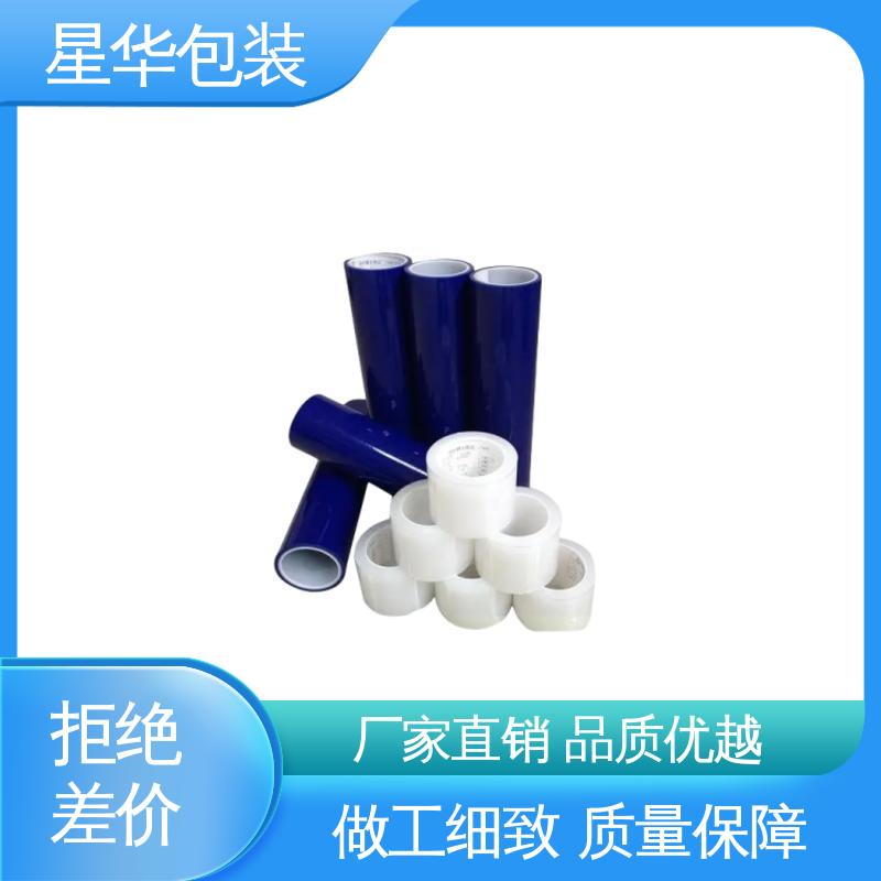 星华包装 防静电缠绕膜 多年经验 售后无忧 农业保湿 仓库打包