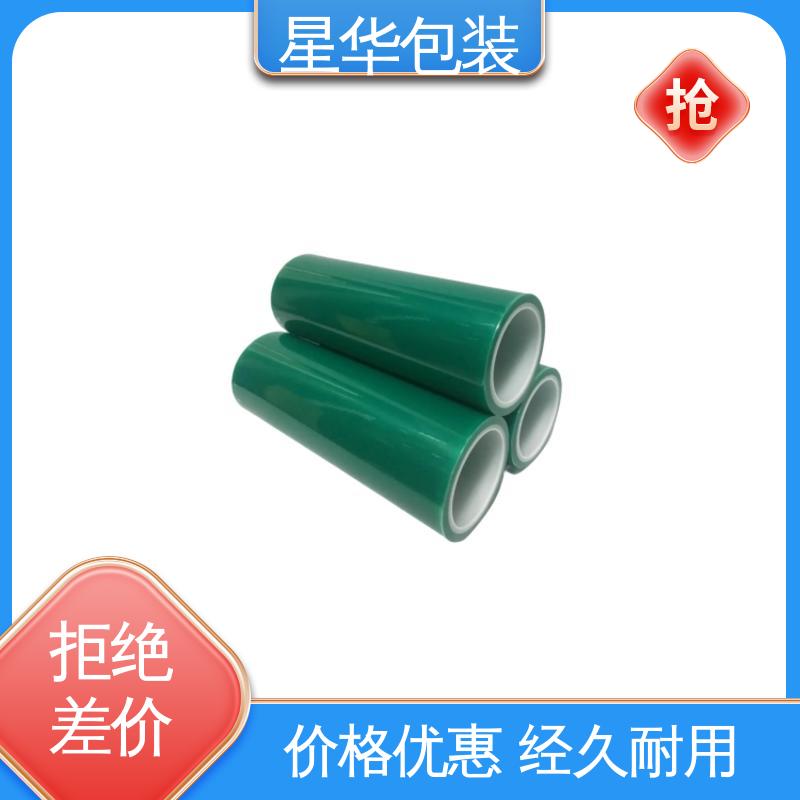 星华包装 pe防静电拉伸膜 厚度均匀 高洁透明 多年行业经验 质量保障