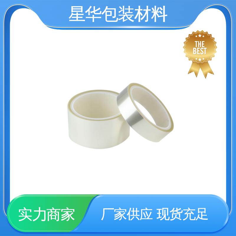 星华包装 手机盖板保护膜 耐刮擦性、耐化学品性 品类齐全 质量保障