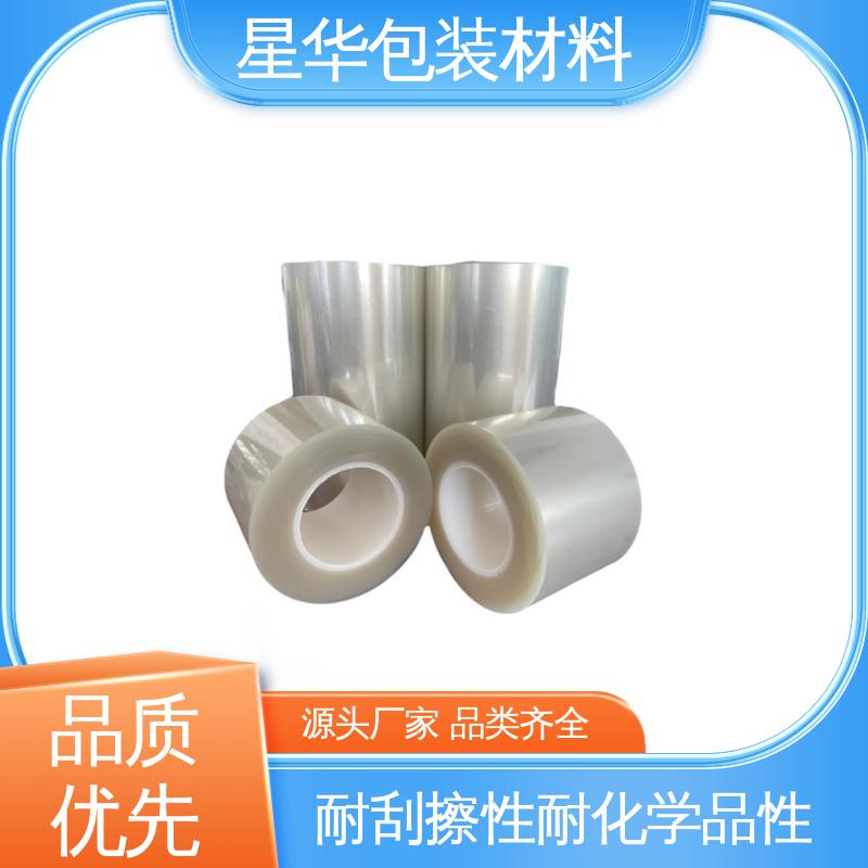星华包装 三层防刮PET保护膜 应用于机械设备表面 选材优质 现货速发