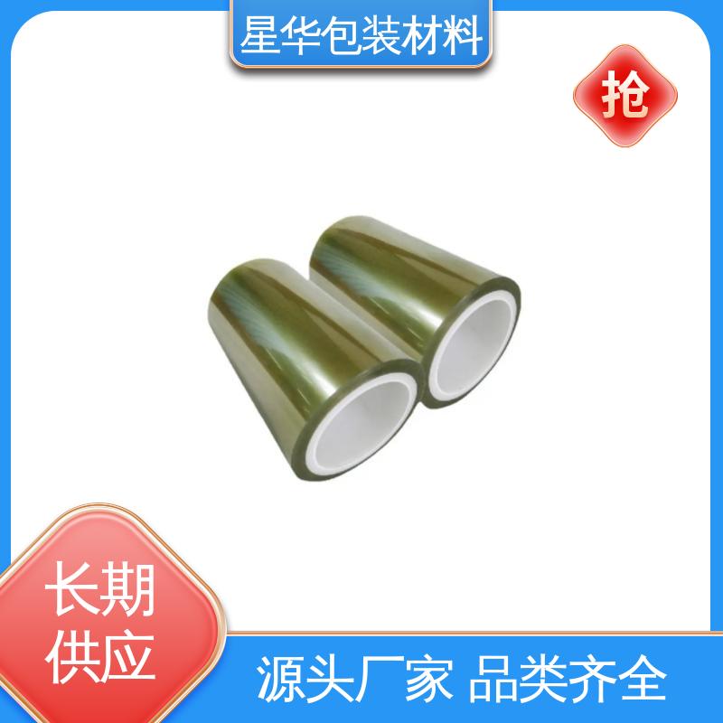 星华包装 三层防刮PET保护膜 广泛应用于各个领域 长期供应 现货充足