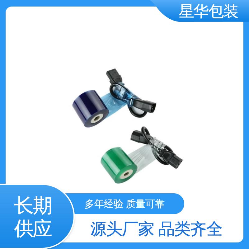 星华包装 pvc电线保护膜 高韧性 防穿透 多年行业经验 质量保障