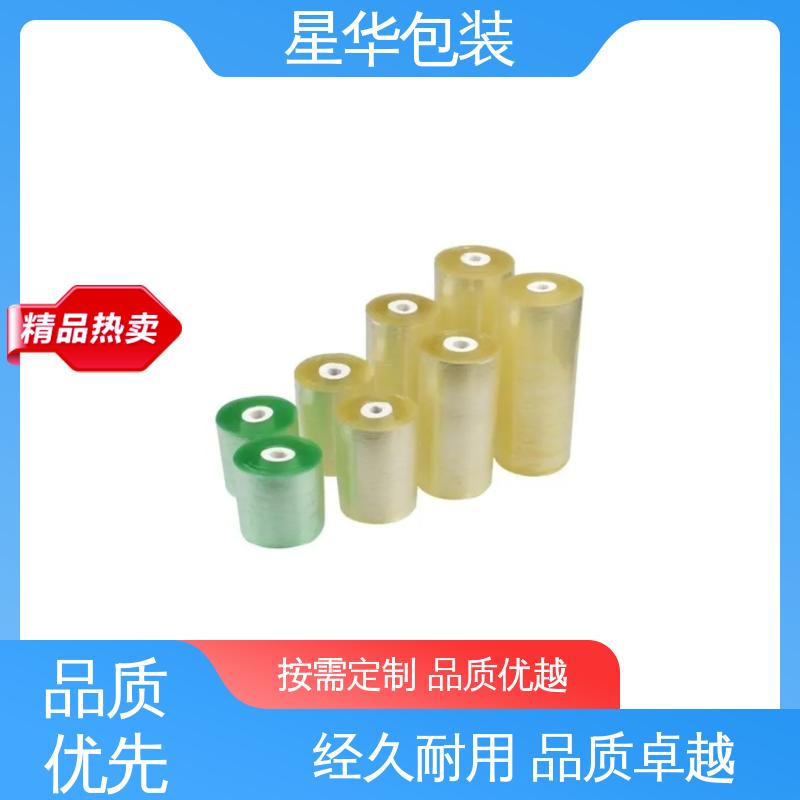 星华包装 pvc电线打包膜 高韧性 防穿透 多年行业经验 质量保障