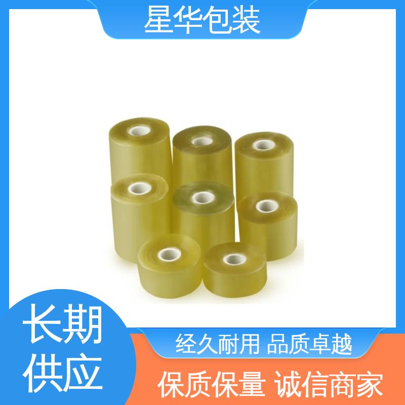 星华包装 pvc电线膜静电膜 色泽明亮 使用便捷 库存充足 运用范围广