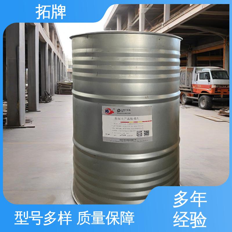 拓牌 类型齐全 效果好可喷涂 聚氨酯水性脱模剂 