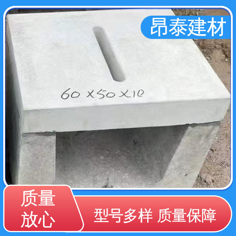昂泰建材 坚固牢靠 流水槽 适用范围广 多年行业经验